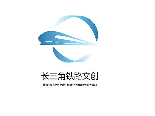 长三角铁路logo设计