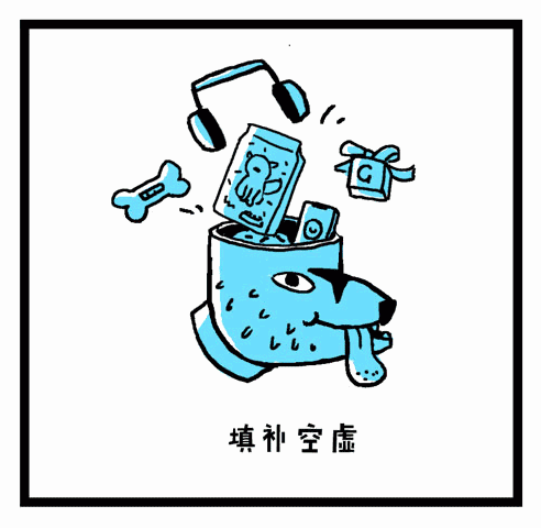 ROCK 双十一插画（图ZOTU3OTY2NDQ=） - 新锐潮流插画 - 站酷设计师Walter泉原创素材 - 站酷ZCOOL