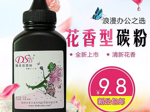 一波详情（个人主页-ZMjg2OTc5OTI=） - 电商 - 站酷设计师194qfl原创素材 - 站酷ZCOOL