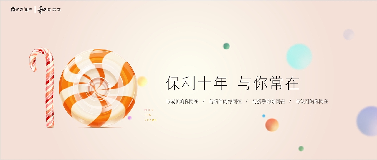 2017-2018年部分部分作品合集（图ZMTIyNTY1NjA0） - 海报 - 站酷设计师菩达原创素材 - 站酷ZCOOL