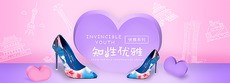 高跟鞋banner