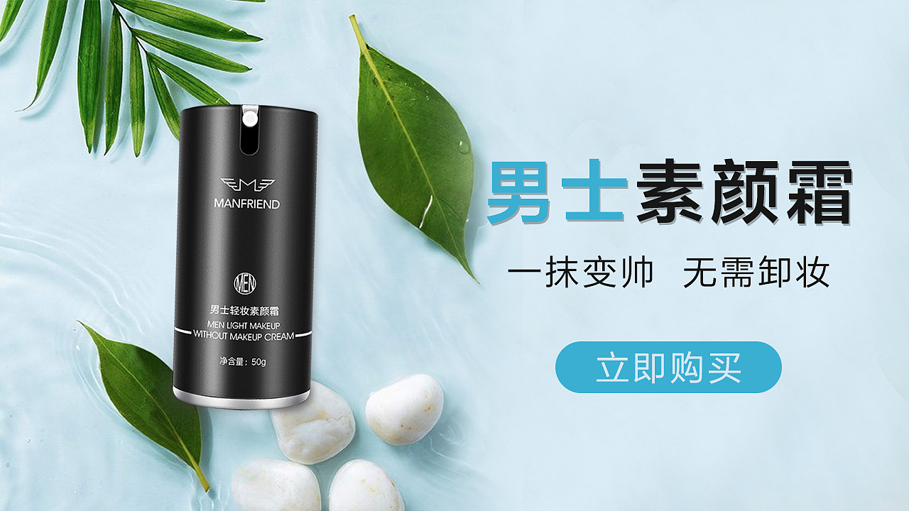 今日头条广告位banner（图ZMTgwNDkzOTky） - 运营设计 - 站酷设计师沐栖羽原创素材 - 站酷ZCOOL