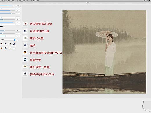 “水波倒影插件”讲解、安装包，分享给你！—第53期