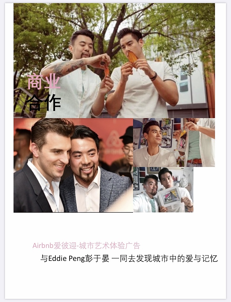 Seven Chi× Pink (SCPK) 粉色主义 Pinkism梦境作品（图ZMjE3MTA3NTM2） - 绘画 - 站酷设计师粉色的7先生原创素材 - 站酷ZCOOL