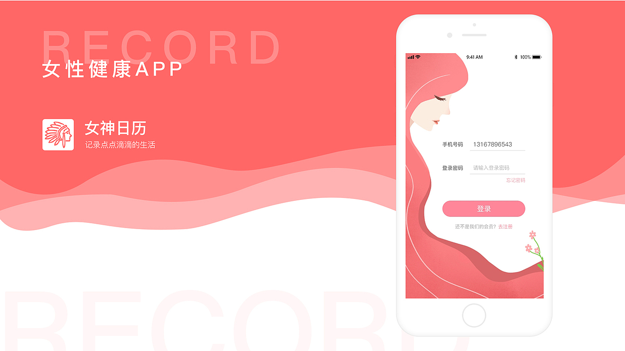 作品集（图ZMjI5NTg1NjYw） - APP界面 - 站酷设计师哦豁huo原创素材 - 站酷ZCOOL