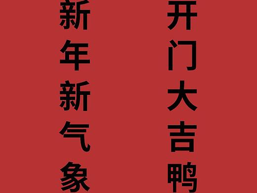 儿童连体衣-8款