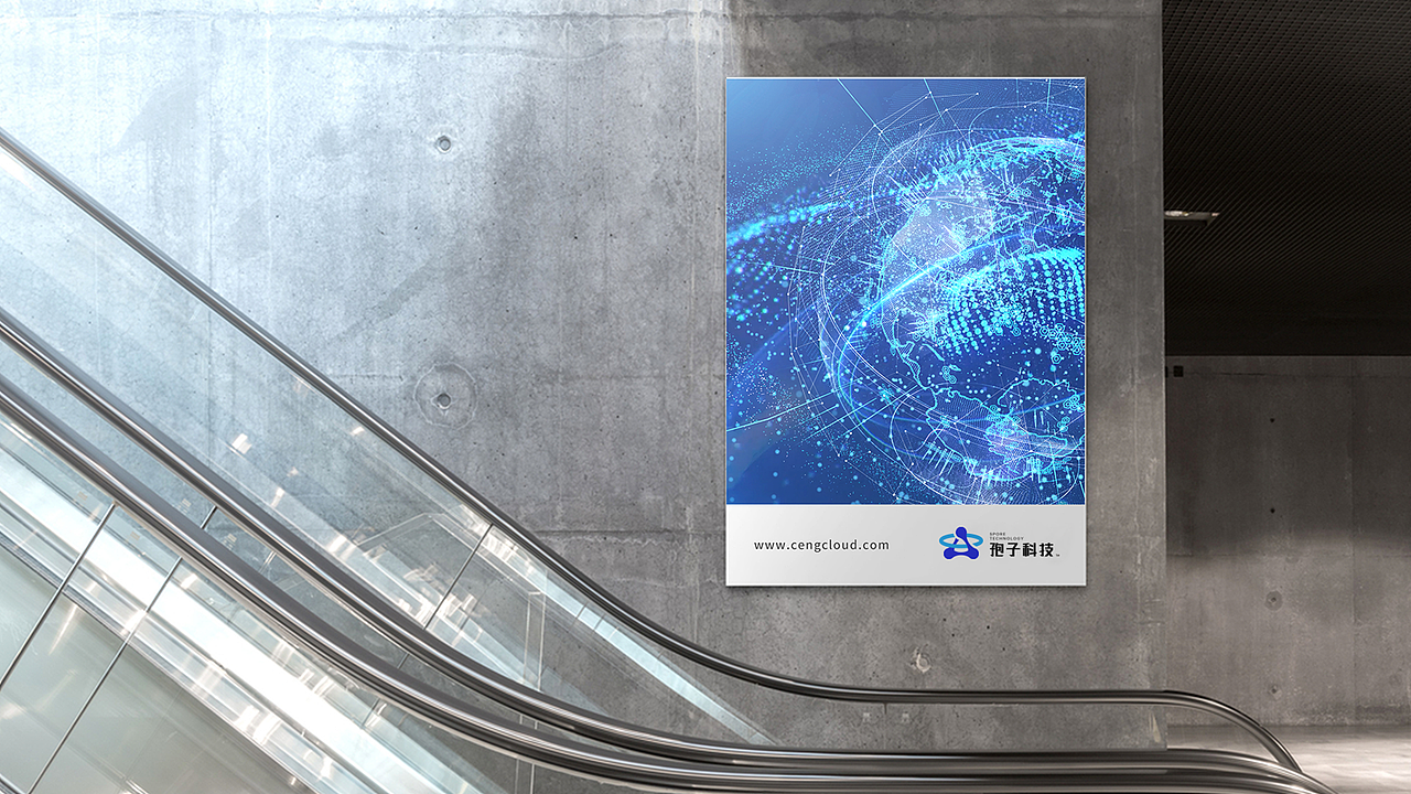 【瑞咖/品牌全案】孢子科技 | 科技之光 创造未来（图ZMjYzMzA1OTA4） - Logo - 站酷设计师瑞小咖原创素材 - 站酷ZCOOL