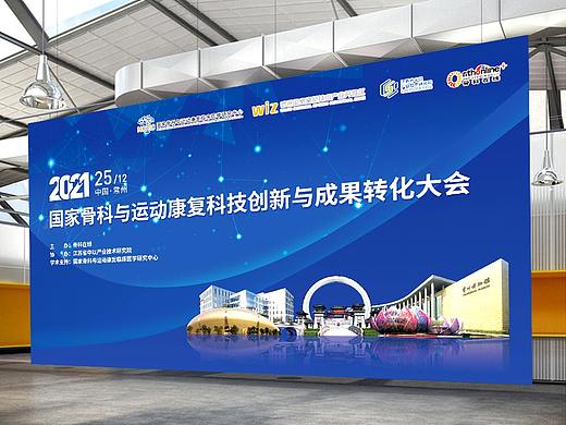 中以研究院项目
