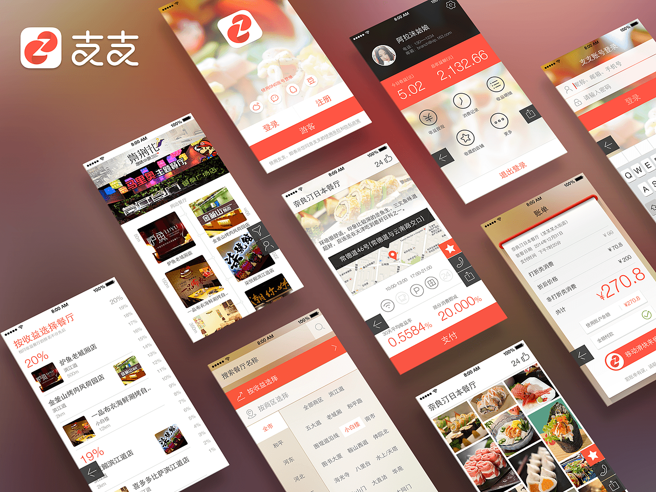 最近的一些app相关界面（图ZMjM1NzY1MjQ=） - APP界面 - 站酷设计师tedlee原创素材 - 站酷ZCOOL