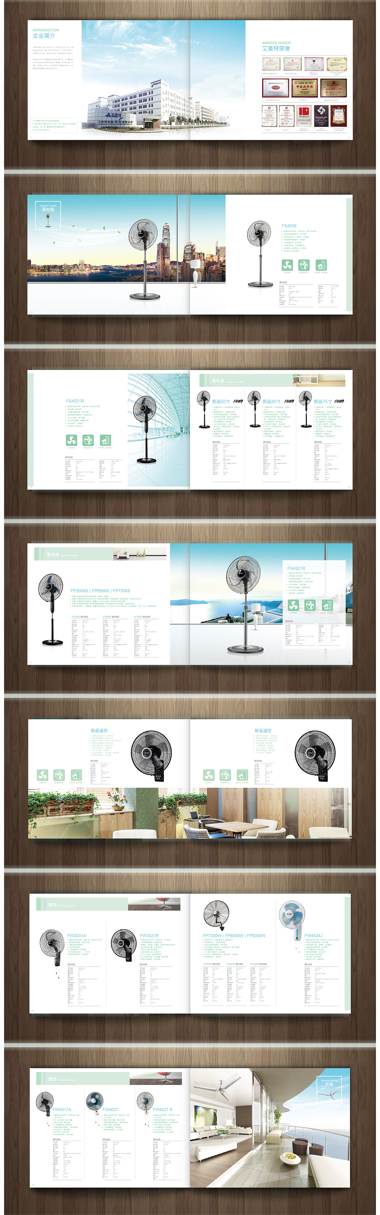 手册 电器类（图ZMTk4NDQ1ODA=） - 书籍/画册 - 站酷设计师F小小设计师原创素材 - 站酷ZCOOL