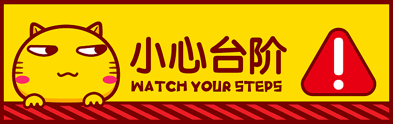 哈咪猫引导语（图ZOTEzNzY0MTY=） - 创作习作 - 站酷设计师碳碳原创素材 - 站酷ZCOOL