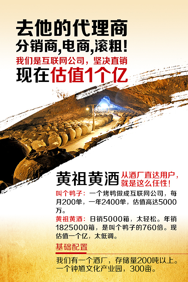 酒H5（图ZMTAxNzc1MzI0） - 品牌 - 站酷设计师籍宁原创素材 - 站酷ZCOOL