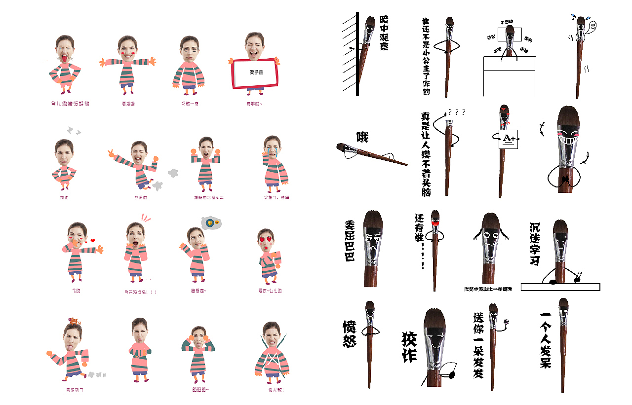 个人简历（学生、实习时期）（图ZMTA4MTkxNzU2） - 其他平面 - 站酷设计师迷茫且前行原创素材 - 站酷ZCOOL