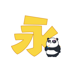 近期动态表情包整理