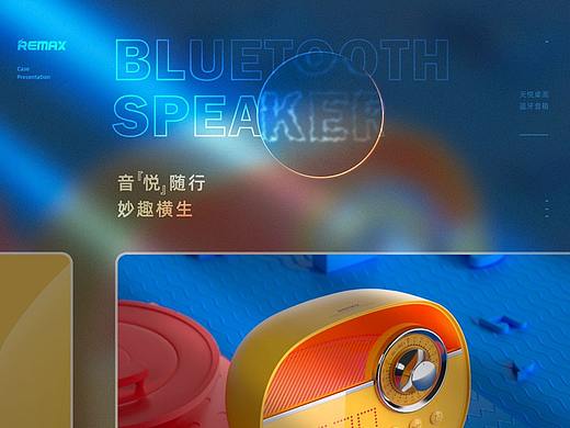 蓝牙音箱/充电器详情X贰
