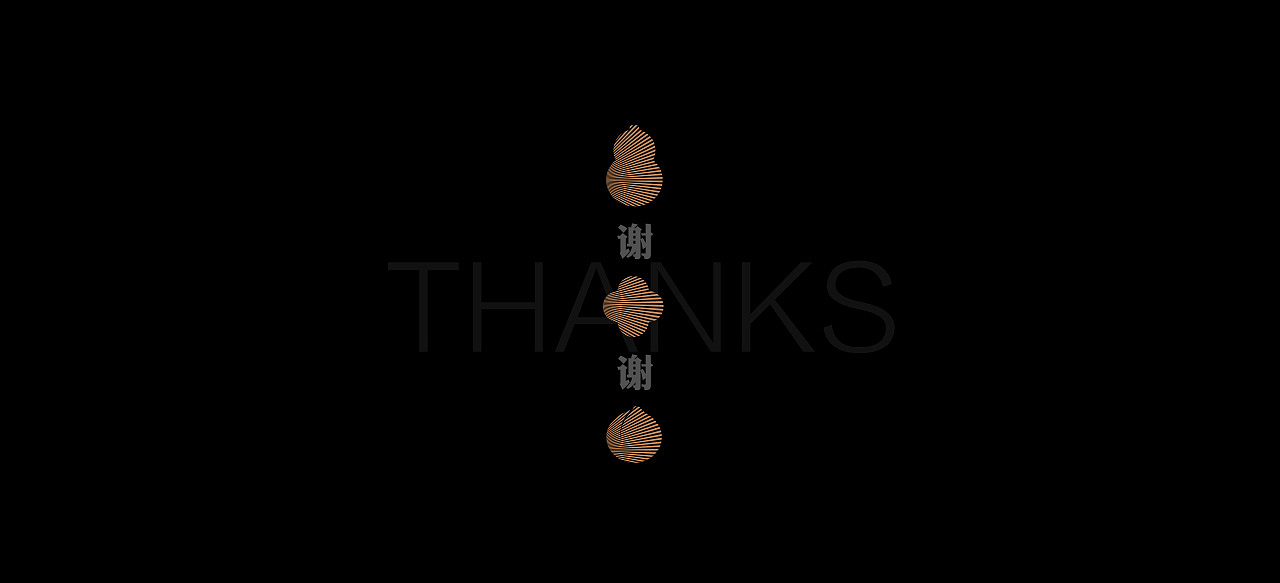 《万福迎祥》故宫新春礼盒（图ZMjc1Mzc1Njky） - 生活用品 - 站酷设计师SARA_HE原创素材 - 站酷ZCOOL