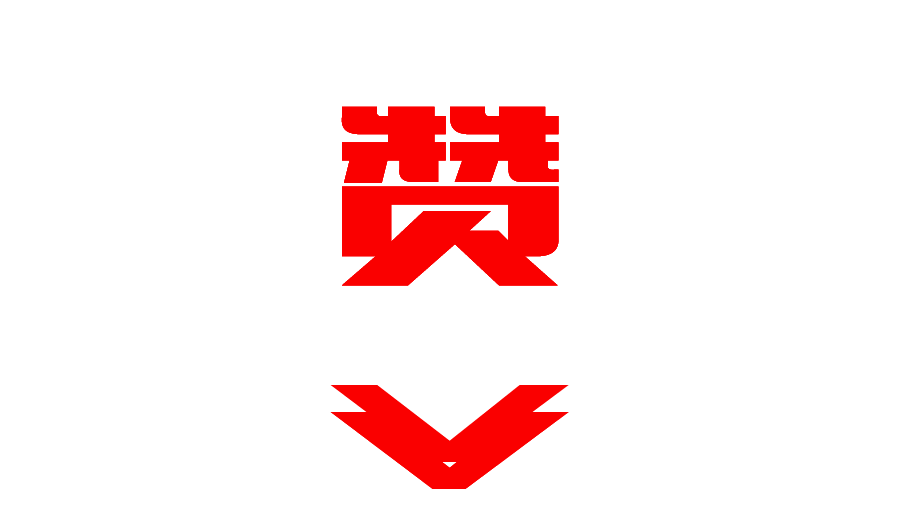 双12双十二淘宝天猫京东女靴首页设计（图ZNjQzODQzMTY=） - 电商 - 站酷设计师九鼎华艾原创素材 - 站酷ZCOOL