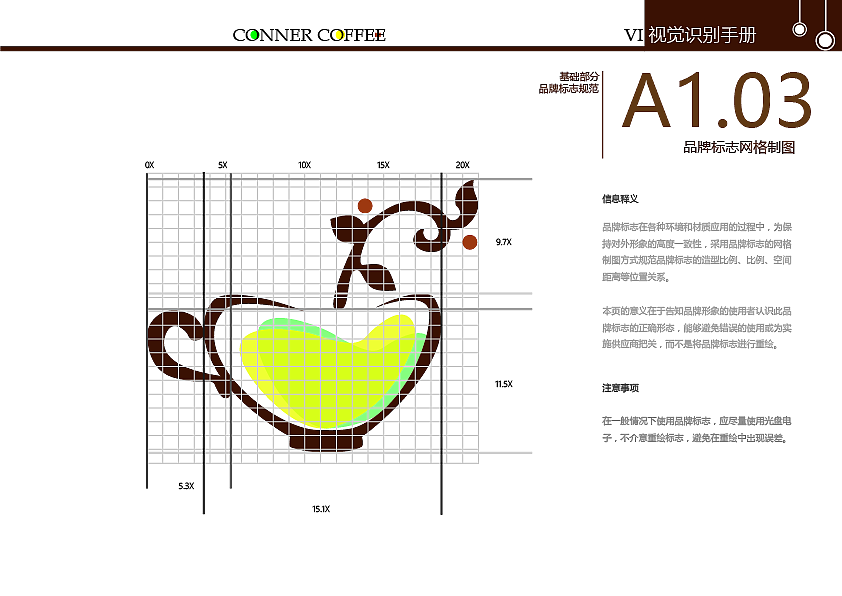 街角咖啡vi设计（图ZMTI5NjY2MDcy） - Logo - 站酷设计师安屿森年原创素材 - 站酷ZCOOL