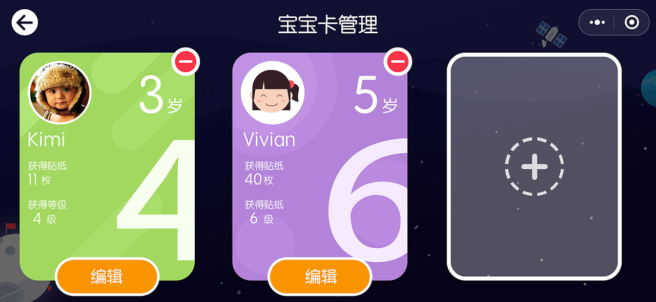 大嘴妞（图ZMTc0MTEyNzk2） - 交互/UE - 站酷设计师重和科技原创素材 - 站酷ZCOOL