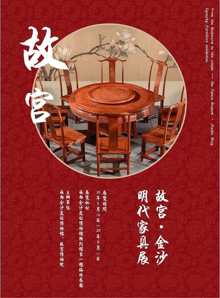 家具（图ZMjE4NDM5MzY0） - 海报 - 站酷设计师馨予焱燚原创素材 - 站酷ZCOOL