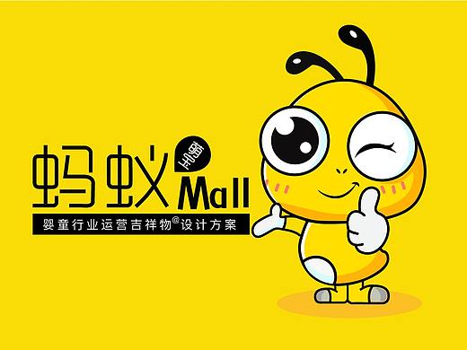 蚂蚁表情设计（个人主页-ZNDg0ODc0OTY=） - 网络表情 - 站酷设计师甜甜的奥利给原创素材 - 站酷ZCOOL