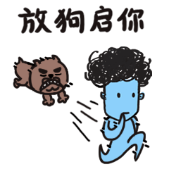 「蓝星人中山方言」-微信投稿表情（图ZNDE2NDg3ODA=） - 网络表情 - 站酷设计师果汁恒juice原创素材 - 站酷ZCOOL