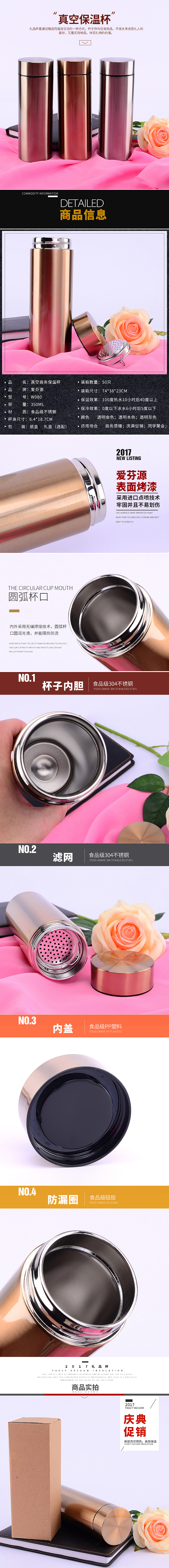 阿里巴巴详情页（图ZNzU0MDk5ODA=） - 其他平面 - 站酷设计师sokal原创素材 - 站酷ZCOOL