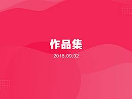 作品