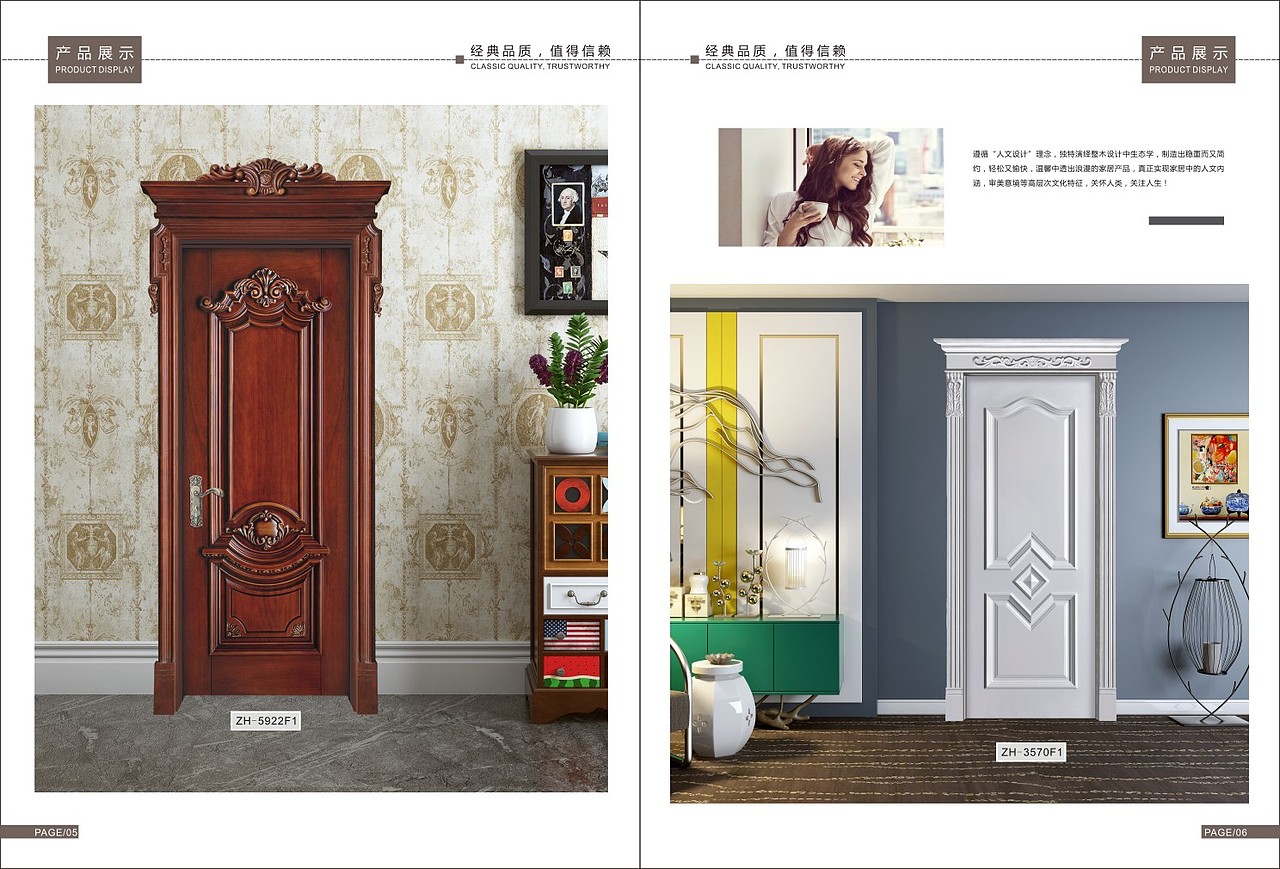 2019-2020版木门图册现货轻奢木门画册设计烤漆门色卡（图ZMTcxMjM2Nzcy） - 书籍/画册 - 站酷设计师TEL_15237711132原创素材 - 站酷ZCOOL