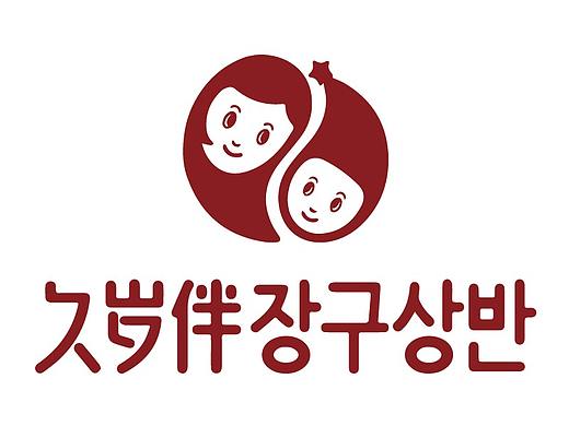 久岁伴-天猫电商前三儿童发育儿童内衣裤品牌