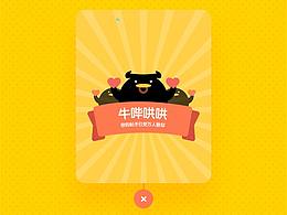 ae动效教程