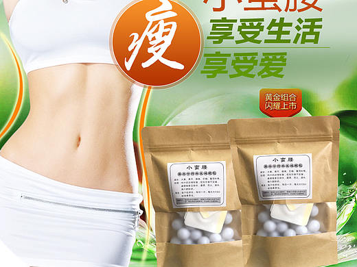 小蛮腰详情页（个人主页-ZNDU1MTc0NzI=） - 电商 - 站酷设计师库洛洛洛原创素材 - 站酷ZCOOL