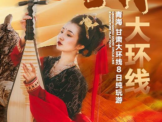 旅游详情页