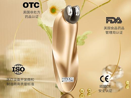 美容仪主图详情首页