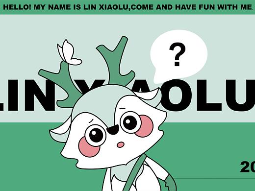 “林小麓LINXIAOLU” IP作品
