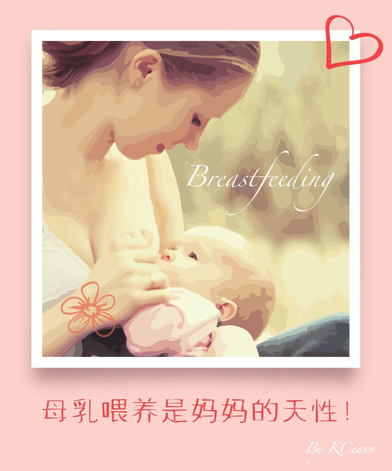 手动吸乳器，母乳喂养照片摄影图片_ID:137070169-Veer图库