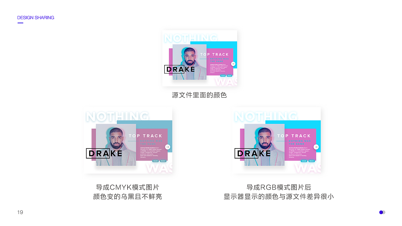 对于初学设计师 设计分享（图ZNjMzODM1MzY=） - PPT/Keynote - 站酷设计师赫耳墨斯原创素材 - 站酷ZCOOL