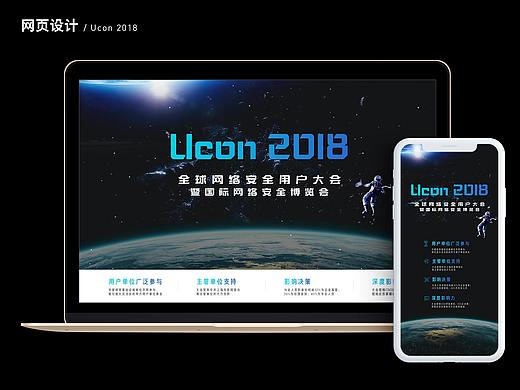 WEB DESIGN U1（个人主页-ZMjcyMjYxNTI=） - 运营设计 - 站酷设计师PaperInk原创素材 - 站酷ZCOOL