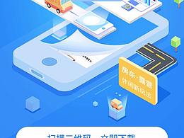 一個二維碼設(shè)計 不相信 掃一掃  看看