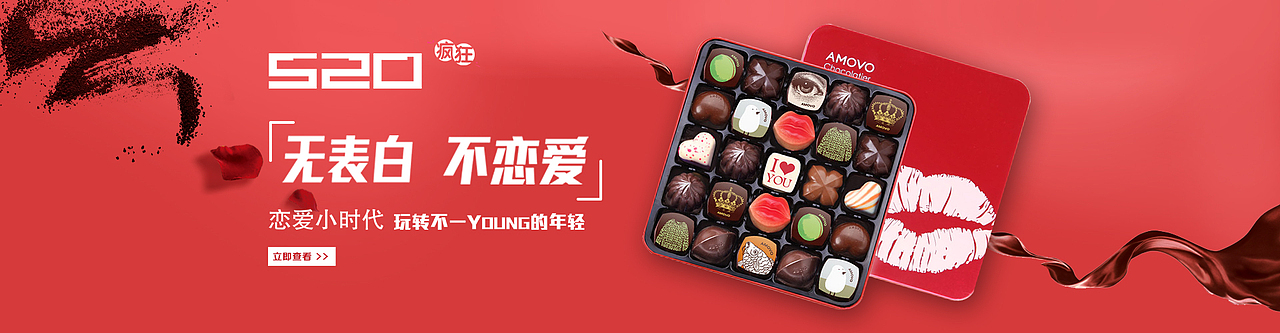 电商banner（图ZMTY3NTM2MzUy） - 运营设计 - 站酷设计师QLJ666原创素材 - 站酷ZCOOL