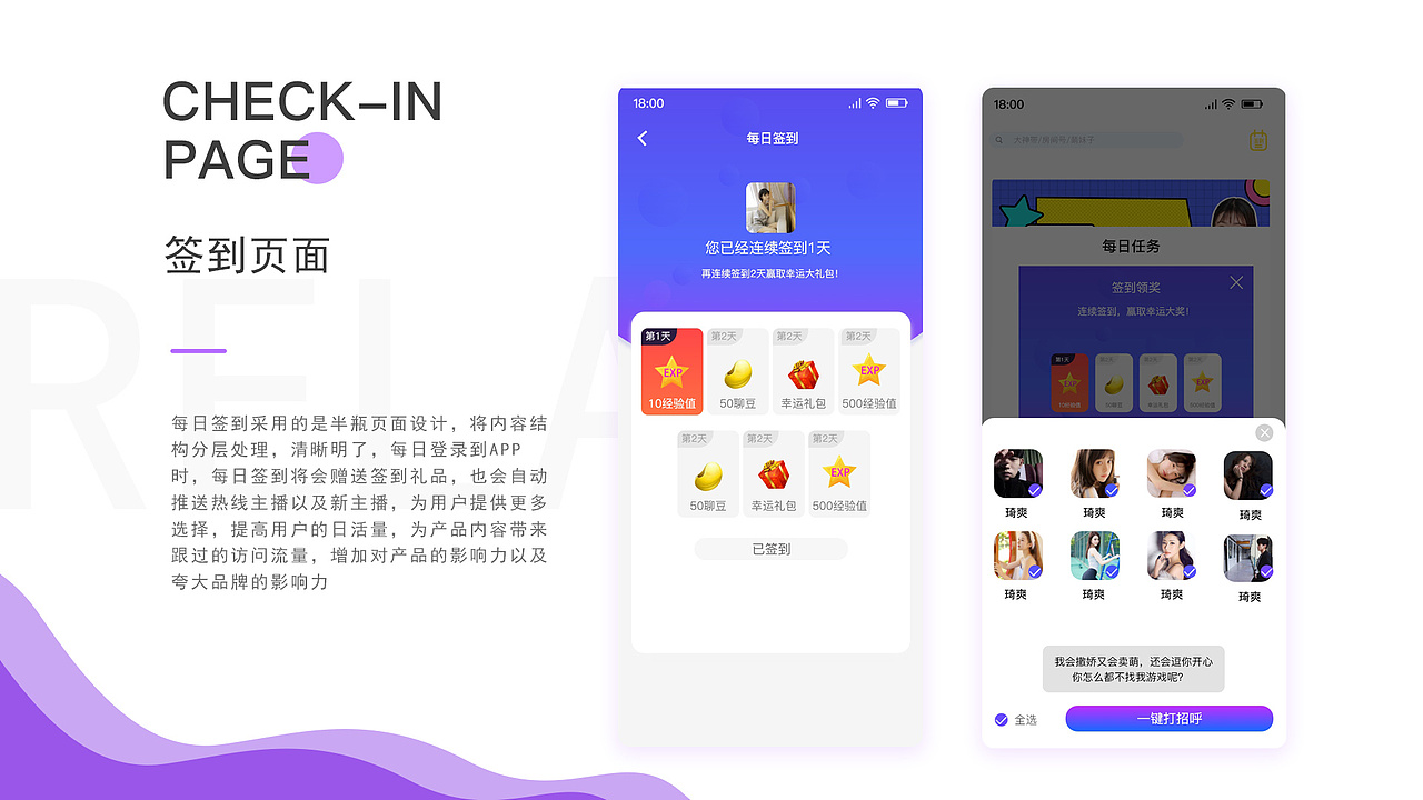 作品集（图ZMjQ0Mjc4MzAw） - APP界面 - 站酷设计师RILAY原创素材 - 站酷ZCOOL