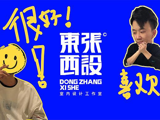 当你朋友找你设计个LOGO