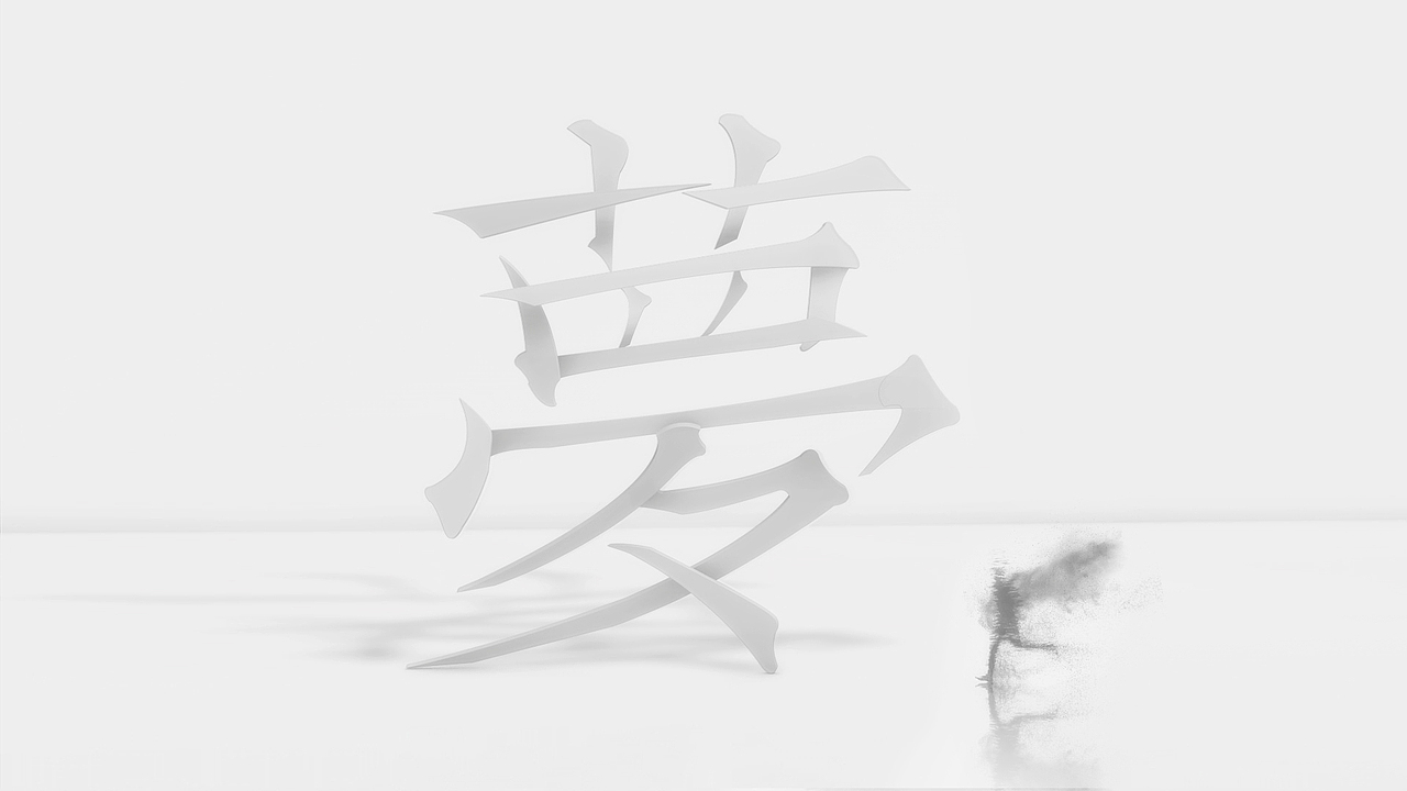 C4D合成海报练习（图ZMTUxMjM2Mjky） - 海报 - 站酷设计师设计丶Li原创素材 - 站酷ZCOOL