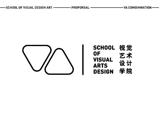 广美视觉艺术设计学院视觉系统