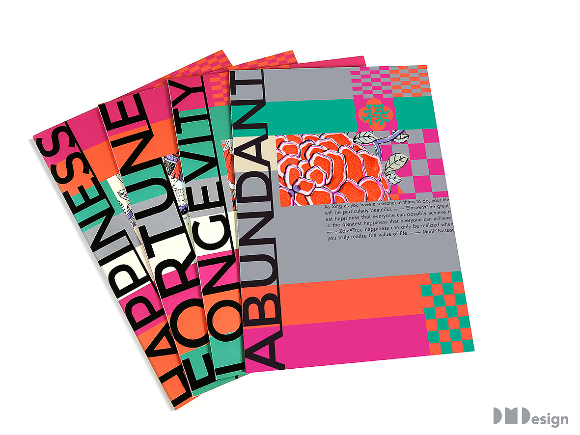 “桃花风物”品牌形象设计