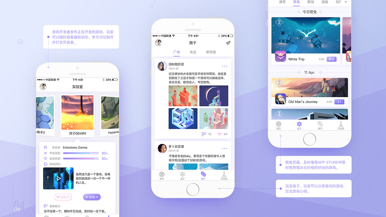 有玩APP（图ZMjA0NDAxNTQ0） - APP界面 - 站酷设计师Z62559290原创素材 - 站酷ZCOOL