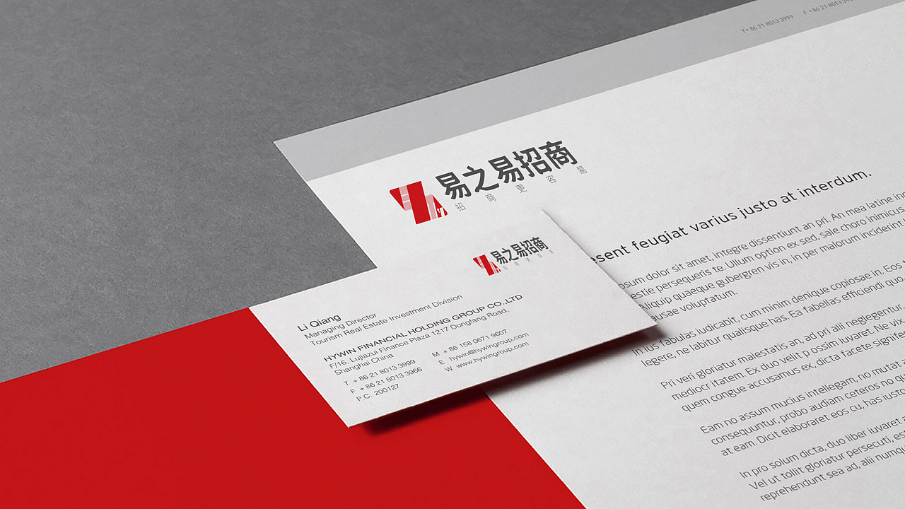 易之易招商服务中心-红海（图ZMjQwMDI2NTEy） - Logo - 站酷设计师鲁军原创素材 - 站酷ZCOOL