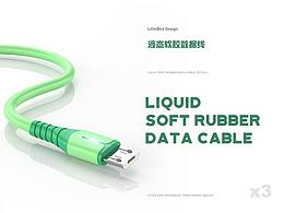 USB