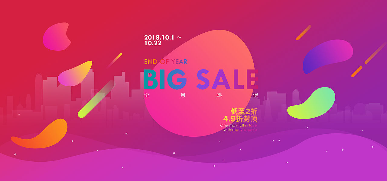 Banner 海报（图ZMTQ0ODcyNTQ0） - 其他UI - 站酷设计师克莱克罗恩原创素材 - 站酷ZCOOL