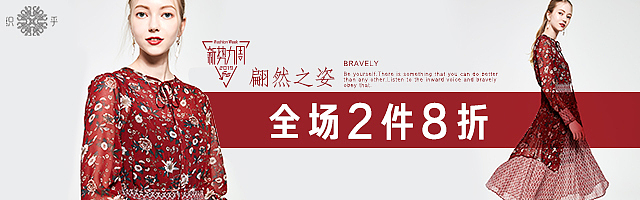 鉆展（圖ZMTUxNjA2MTA4） - 電商 - 站酷設(shè)計(jì)師小怪獸娜娜娜原創(chuàng)素材 - 站酷ZCOOL